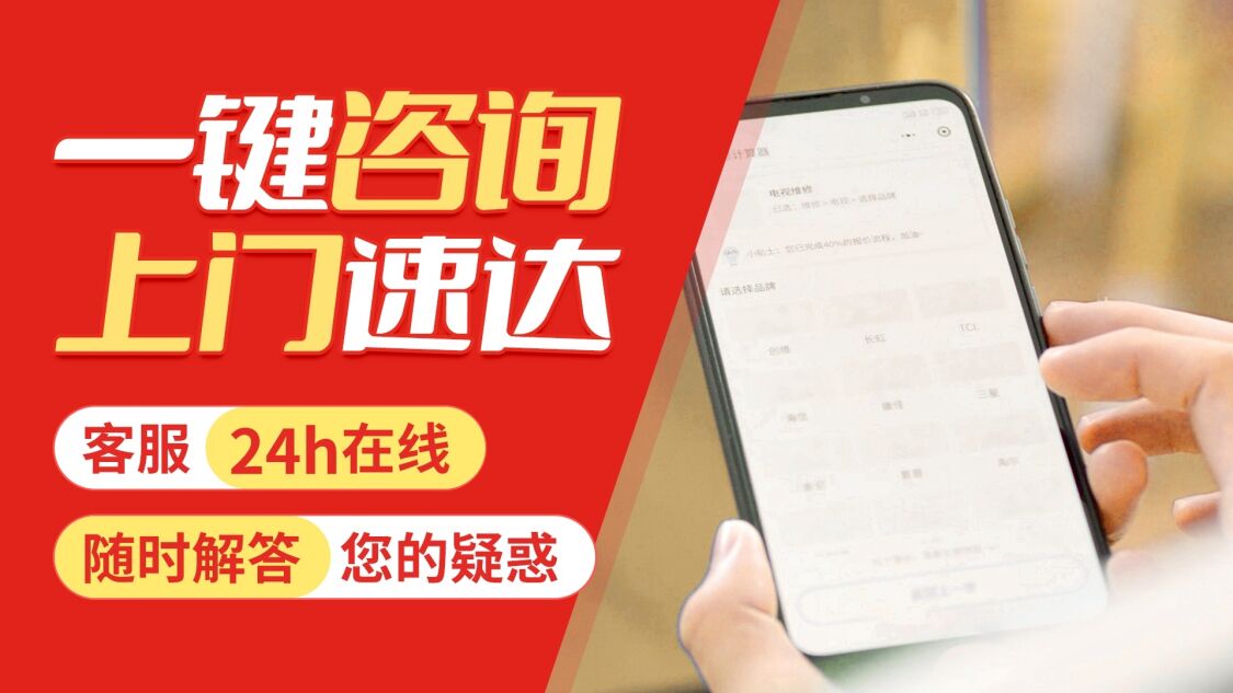 大连博世冰箱关于我们